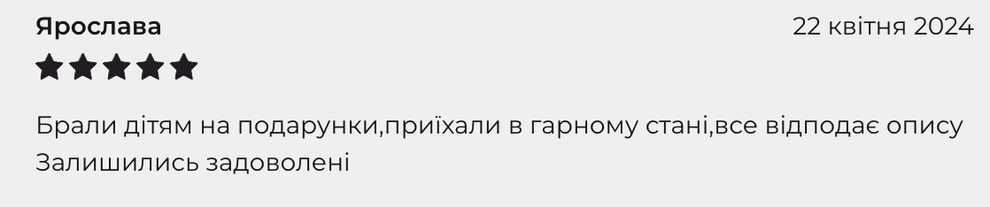 Відгук